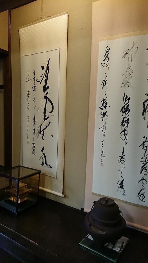 Ryokan Yamato Кіото Екстер'єр фото