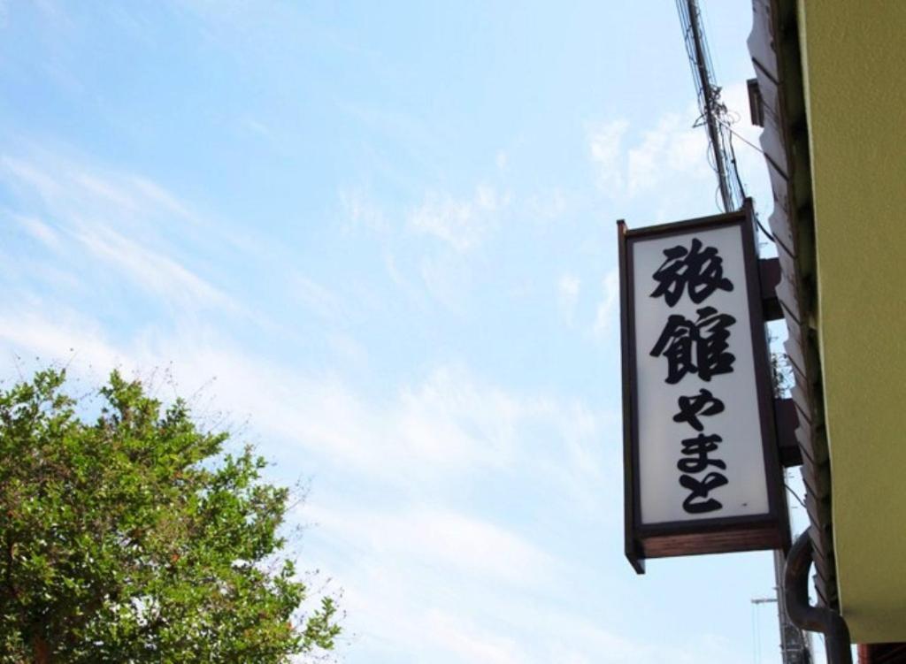 Ryokan Yamato Кіото Екстер'єр фото